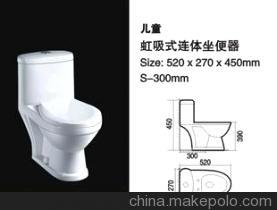 儿童虹吸式连体马桶 如何选择最适合家庭的卫浴好物？